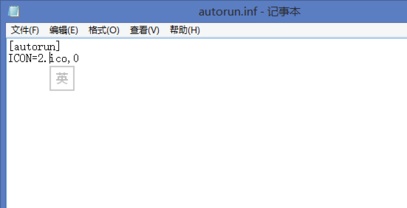 win7系统如何修改u盘图标样式教学