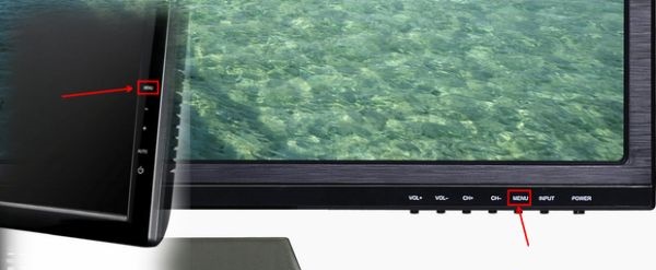 win7系统怎么进行显示器亮度调节？