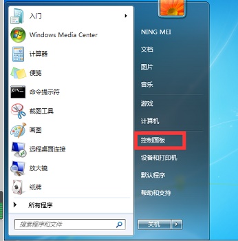 win7电脑怎么进行设备投屏操作方法教学