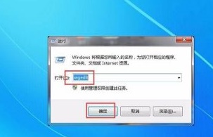 win7玩游戏很卡怎么进行优化性能？