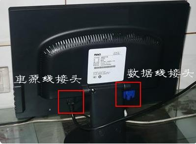 win7电脑开机之后显示器不亮如何维修？