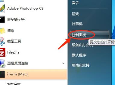win7系统怎么安装下载的语言包？