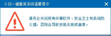 极速下载助你快速重装