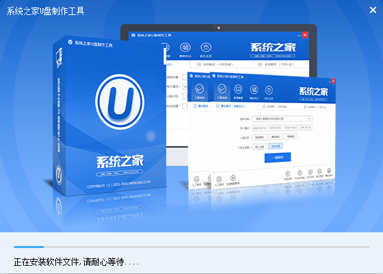 系统重装家电维修论坛win7的方法