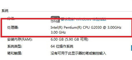 安装win764位系统的要求