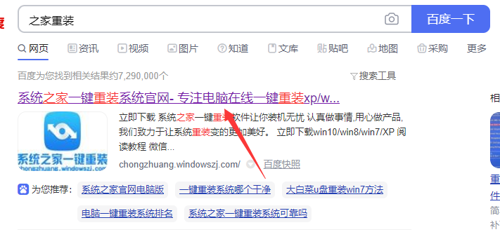 跟家电维修小编学习们怎样用u盘装系统