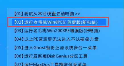 跟家电维修小编学习们怎么用u盘安装win7系统