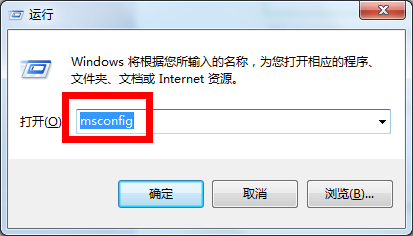 windows7旗舰版运行慢怎么修理