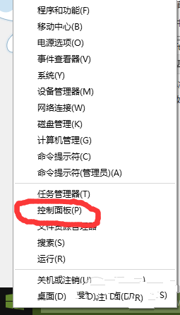 Win10系统下windows键没反应的怎么修理