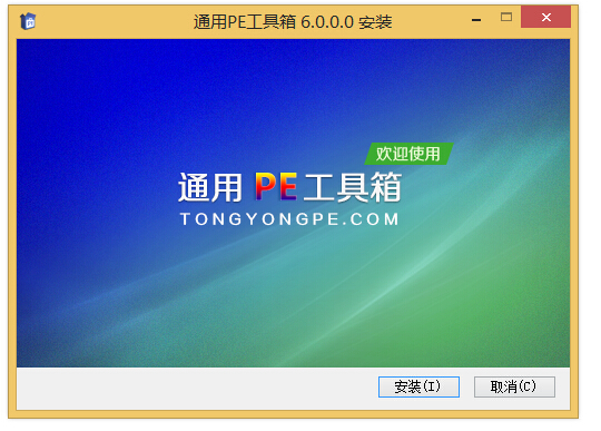 64位win8重装系统图文教程