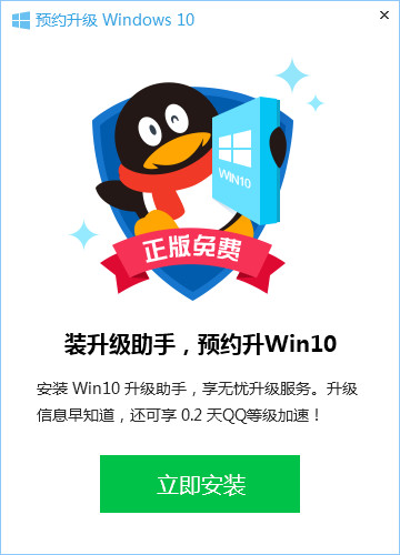 升级win10黑屏如何维修？