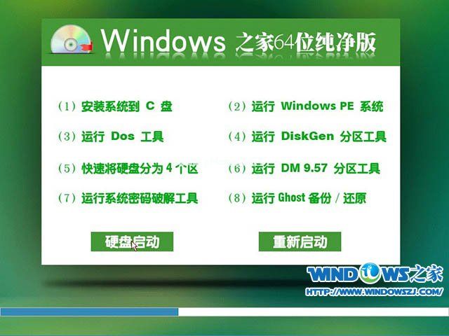 家电维修论坛win7纯净安装版系统下载