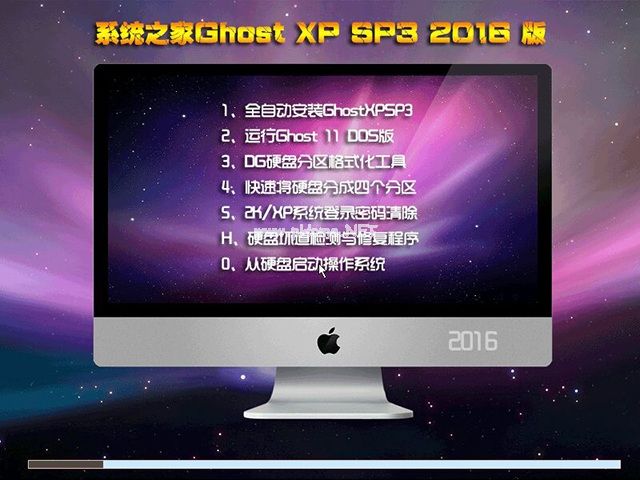 家电维修论坛ghost windows xp 64位系统下载