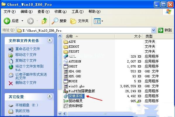 跟家电维修小编学习电脑怎么在win10系统下安装xp双系统
