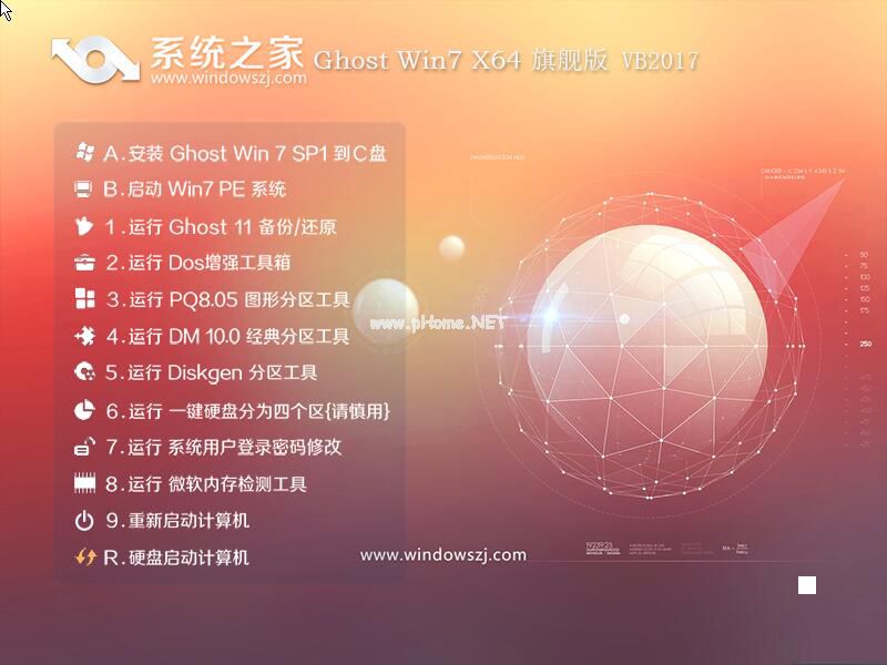 家电维修论坛windows764位旗舰版下载