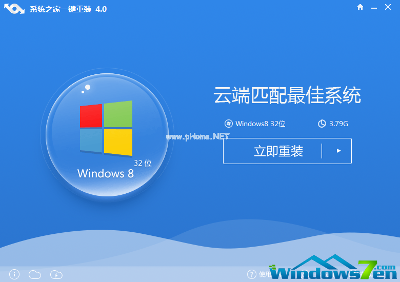 家电维修论坛一键重装windows7系统64位旗舰版图文教程