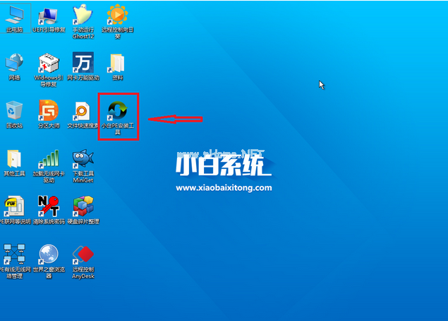 跟家电维修小编学习小白一键还原