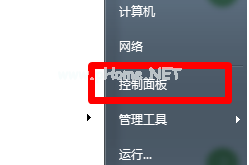 跟家电维修小编学习电脑分辨率怎么调节