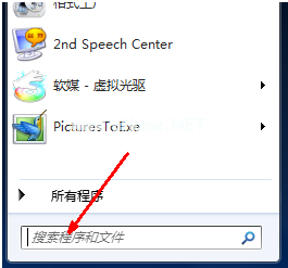 跟家电维修小编学习电脑怎么录音