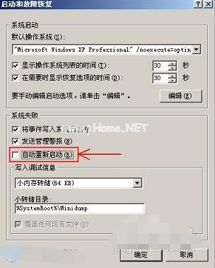 跟家电维修小编学习电脑关机后自动重启是哪种故障