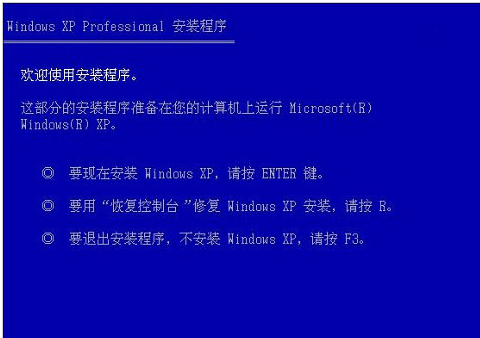 跟家电维修小编学习xp与win10的区别