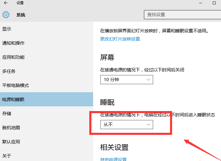 跟家电维修小编学习该如何维修笔记本开机黑屏