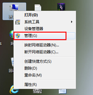 跟家电维修小编学习如何查看电脑使用记录