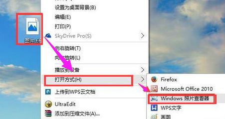 跟家电维修小编学习电脑tif文件怎么打开