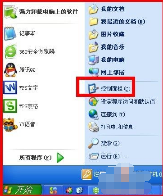 电脑密码怎么取消?跟家电维修小编学习如何取消开机密码