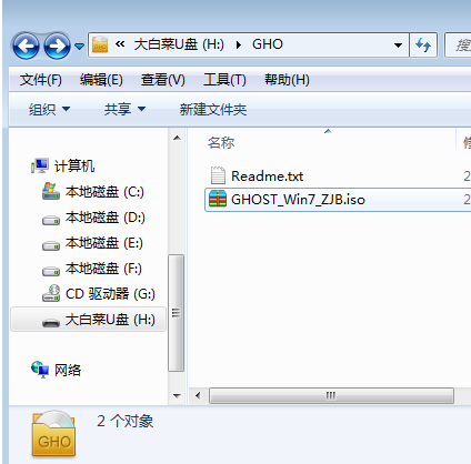怎么给电脑做系统,跟家电维修小编学习如何用大白菜安装系统