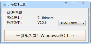 office2007激活_跟家电维修小编学习最新office2007激活工具