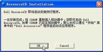 dell网卡驱动,跟家电维修小编学习如何安装