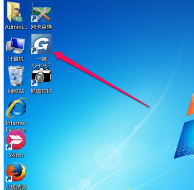 Win7系统如何一键ghost备份,跟家电维修小编学习如何一键ghost备份