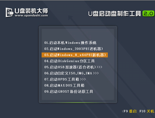 Thinkpad笔记本重装系统,跟家电维修小编学习如何安装Thinkpad笔记本重装系统