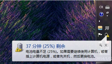 雷神笔记本黑屏如何维修,跟家电维修小编学习解决雷神笔记本黑屏