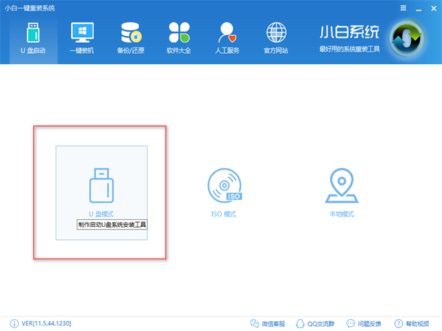 蓝屏死机,跟家电维修小编学习怎么维修电脑蓝屏死机问题