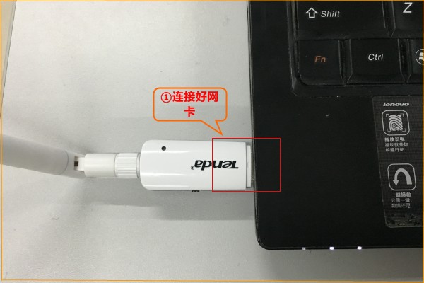 usb无线网卡万能驱动,跟家电维修小编学习如何让电脑使用无线网络