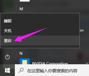 笔记本网卡驱动程序不正常如何维修,跟家电维修小编学习怎么修理