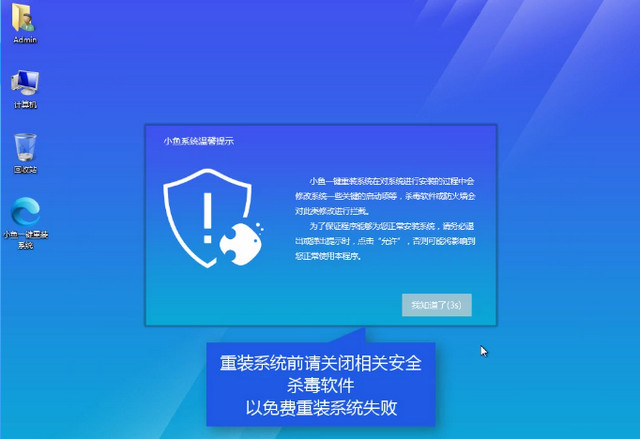 怎样重装电脑系统,跟家电维修小编学习如何一键还原系统