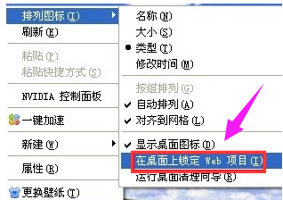 桌面图标有蓝底怎么去掉,跟家电维修小编学习去掉电脑桌面图标蓝底的方法