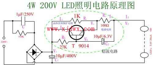 分享低成本高性能LED照明灯电路电路图纸