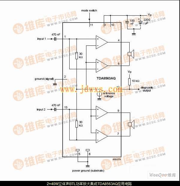 2×40W立体声BTL功率放大集成TDA8563AQ应用电路图