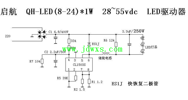 CL1503S工作原理引脚功能电路图纸