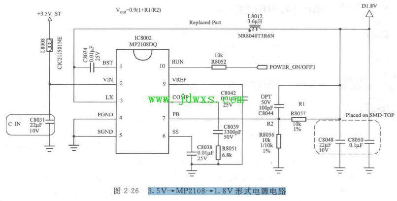 3.5V→MP2108→1 8V 形式电源电路图纸