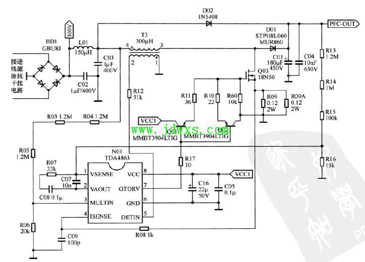 TDA4863应用电路图纸