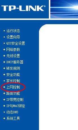 在ADSL或路由器里怎么设置禁止IE上网(在路由器上怎么禁止某一IP上网)