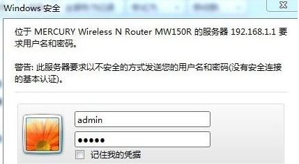 路由器的密码怎样找回(路由器密码忘了怎么找回密码)