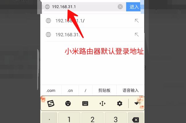 手机怎么进入小米路由器后台管理(小米路由器管理后台关闭wifi怎么打开)