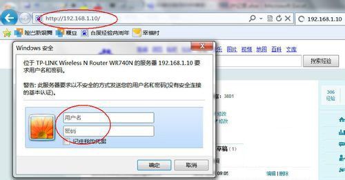无线路由器怎么限制有线上网速度(无线路由器怎么关掉有线)