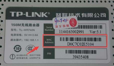 怎么查看我路由器的wan口物理地址(如何查询路由器WAN接口IP地址)